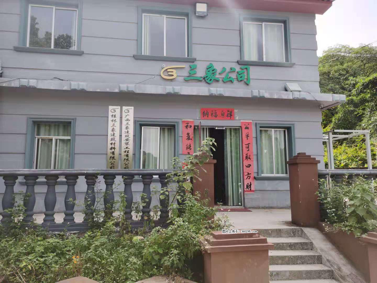三象公司厂部办公楼(11) - 广州三象EPS建材 gz.sx311.cc
