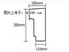 产品分解图型 - 檐口线，型号：SX311-YK-1，规格：180x350mm(1) - 广州三象EPS建材 gz.sx311.cc
