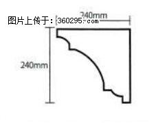 产品分解图型 - 檐口线，型号：SX311-YK-6，规格：240x240mm(6) - 广州三象EPS建材 gz.sx311.cc