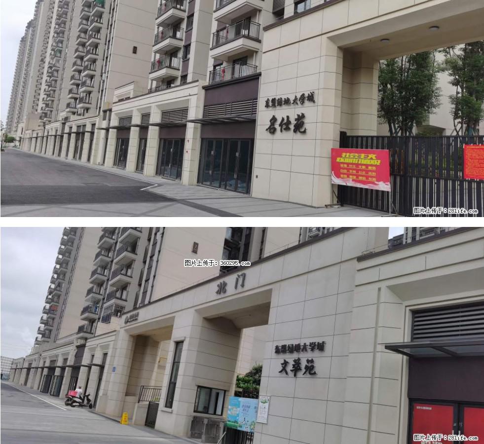 绿地东盟大学城 grc构件1(11) - 广州三象EPS建材 gz.sx311.cc