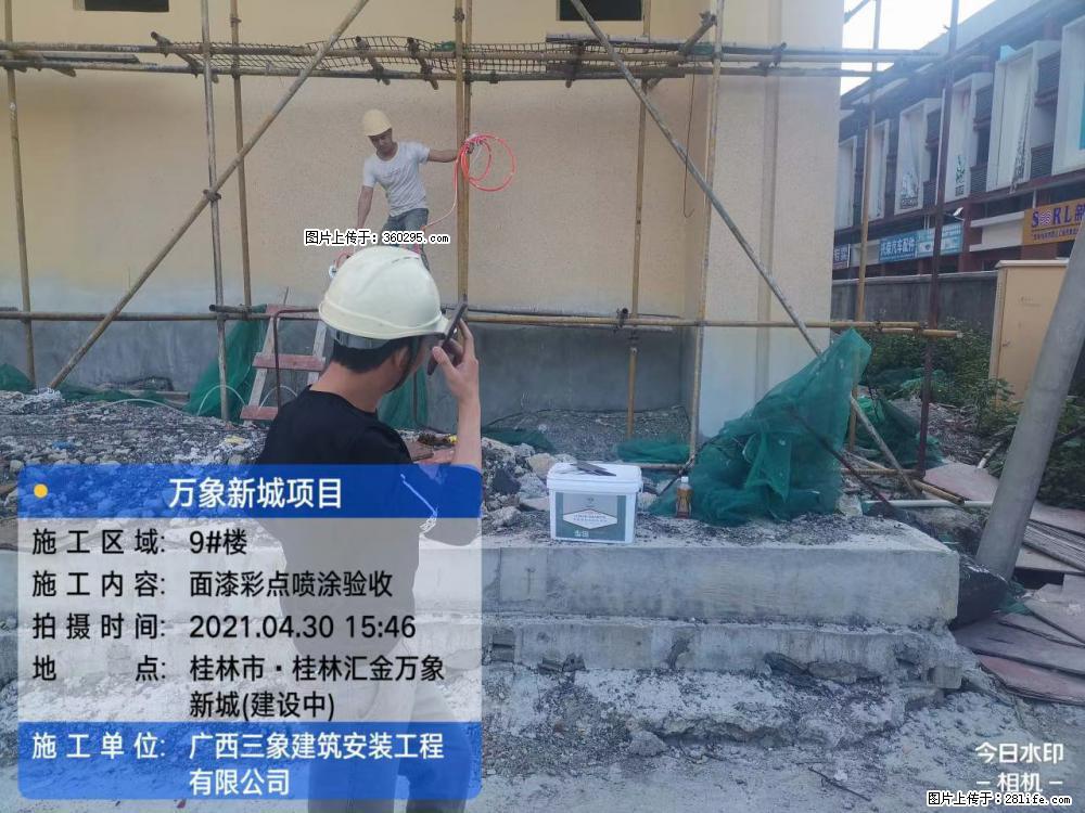 灵川法院项目：8楼天面构件安装(17) - 广州三象EPS建材 gz.sx311.cc
