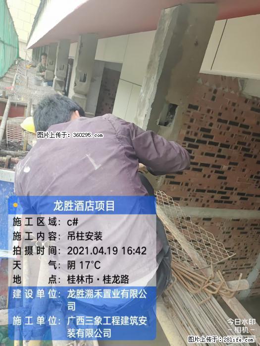 广西桂林市龙胜酒店项目：吊柱安装(21) - 广州三象EPS建材 gz.sx311.cc